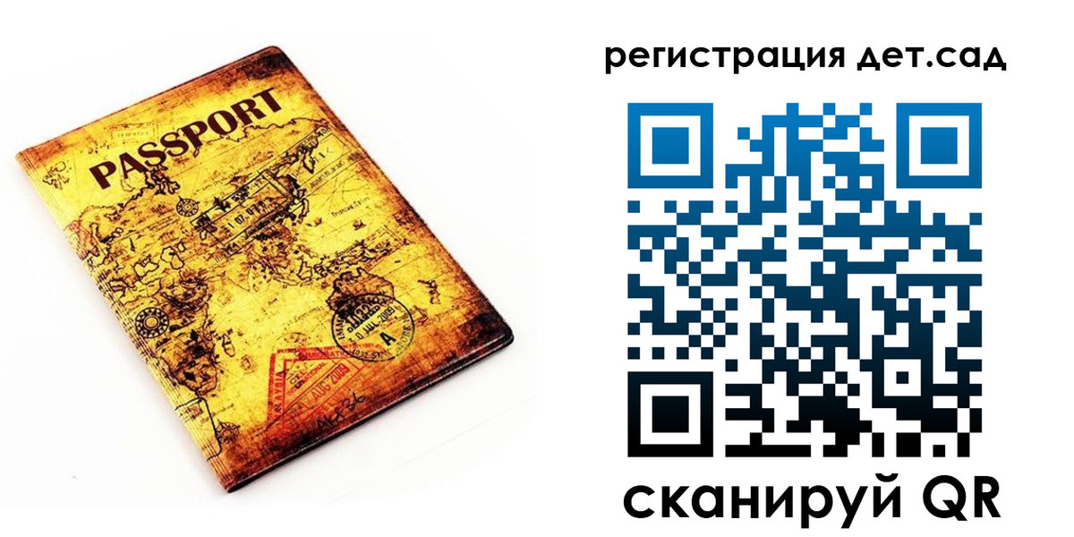 пропишу в квартире в Донецке
